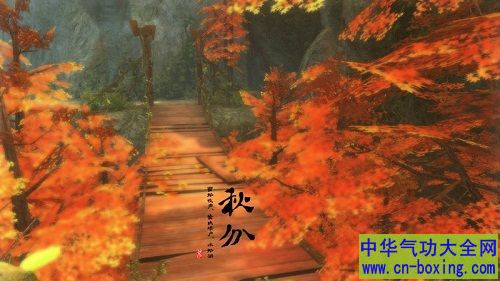 秋分到 中医支招饮食与精神调养