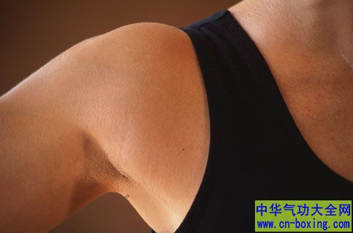 腋窝保健区