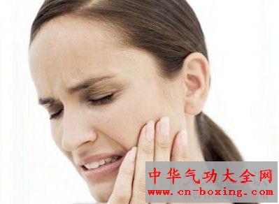 牙龈红肿
