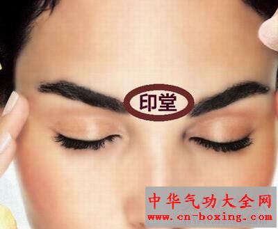 有没有生病 看看印堂就知道