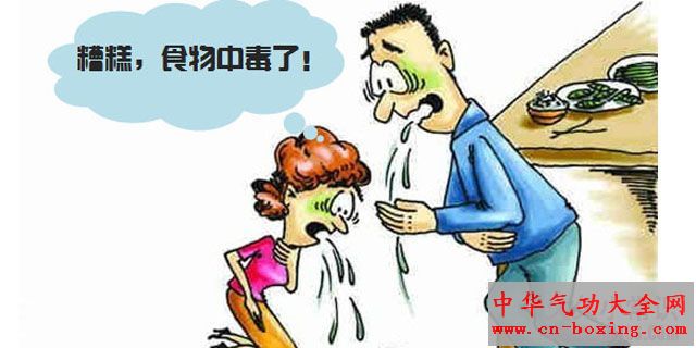 春游如何预防细菌性食物中毒呢？