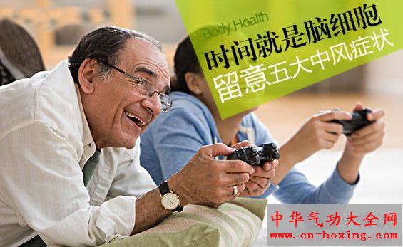 不可忽视5种重大病症前身体有预警