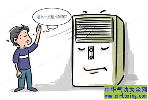 保持空气清新