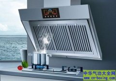 清洗油烟机小窍门 清洗侧吸式抽油烟机设备的方