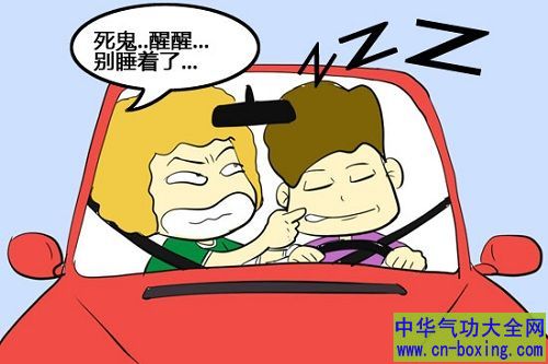 研究：晚上少睡一二小时 出车祸风险倍增