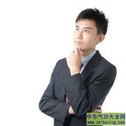 上班第一天 23件一定要做的事