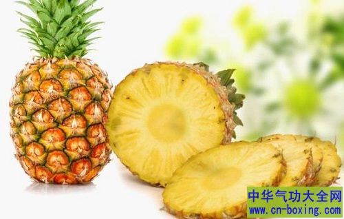 菠萝 