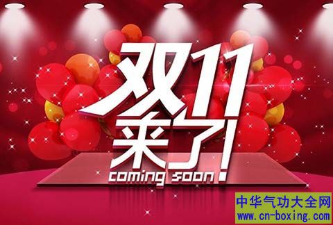 双十一将至剁手党出动 这些食品再便宜也别乱买