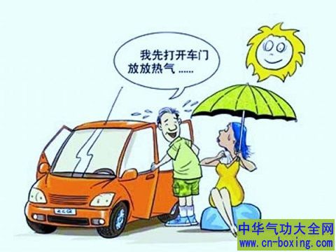 夏天开车 5个时间不要开空调