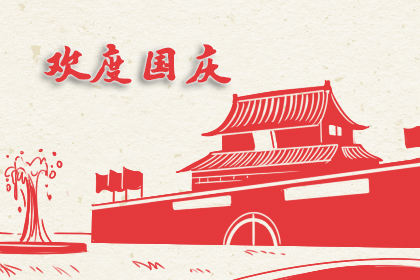 南京国庆去哪里玩比较好 感受文化魅力 南京国庆去哪里玩比较好 感受文化魅力
