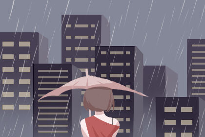十堰东部新城
