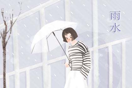 雨水节气养生吃什么 有哪些作用