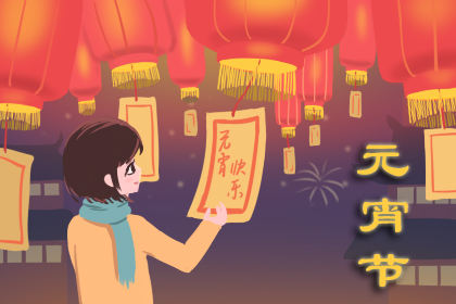 元宵节吃什么传统食品 特色美食 元宵节吃什么传统食品 特色美食