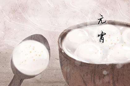 元宵节吃什么传统食品 特色美食 元宵节吃什么传统食品 特色美食