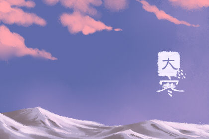 大寒喝什么茶好 有哪些功效 大寒喝什么茶好 有哪些功效