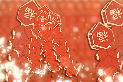 元旦吃汤圆的含义 注意事项