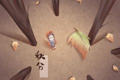 秋分如何养肺 该怎么养生饮食