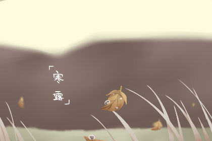 寒露适合吃什么蔬菜 对身体有哪些好处 寒露适合吃什么蔬菜 对身体有哪些好处