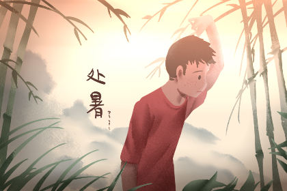 处暑吃什么好 如何养生 处暑吃什么好 如何养生