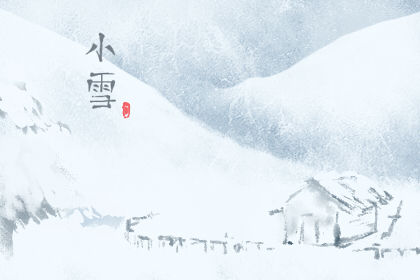 小雪养生 如何养生保健 小雪养生 如何养生保健