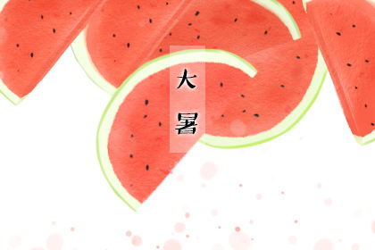 南北方大暑吃什么 有哪些不同 