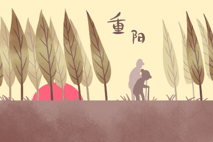 2019年重阳节养生 保健的注意事项 2019年重阳节养生 保健的注意事项