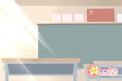 星座星象