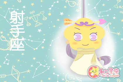 2020年水逆影响的星座主要是哪几位 2020年水逆影响的星座主要是哪几位