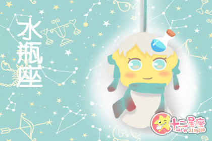 2020年水逆影响的星座主要是哪几位 2020年水逆影响的星座主要是哪几位