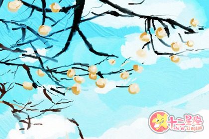 水星逆行