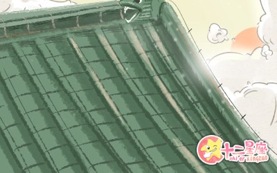 星座星象