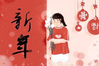 春节对联大全2020 千古绝对 春节对联大全2020 千古绝对