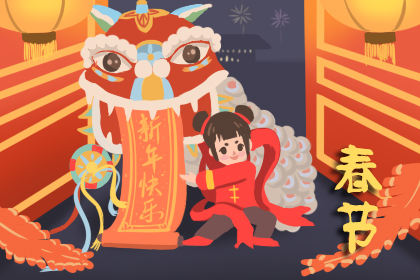 春节对联大全2020 千古绝对 春节对联大全2020 千古绝对