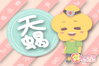 双鱼座婚配什么星座 双鱼座2020年婚姻爱情