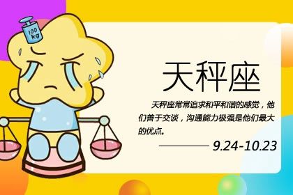 2021年水逆时间表 双鱼座水逆期该如何度过 2021年水逆时间表 双鱼座水逆期该如何度过
