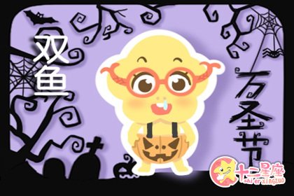 双鱼座如何缓解上台前的紧张情绪 双鱼座如何缓解上台前的紧张情绪