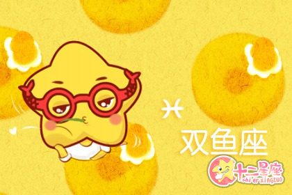 双鱼座会借着酒劲向喜欢的人表白吗 双鱼座会借着酒劲向喜欢的人表白吗
