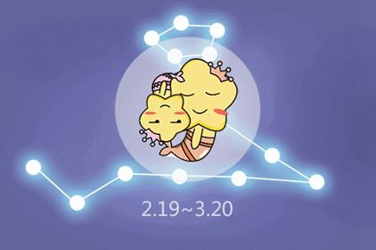 双鱼座今年和什么星座最配 双鱼座2020感情运势 双鱼座今年和什么星座最配 双鱼座2020感情运势