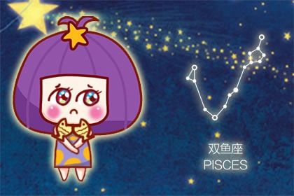 双鱼座在什么情况下会为你改变自己 双鱼座在什么情况下会为你改变自己