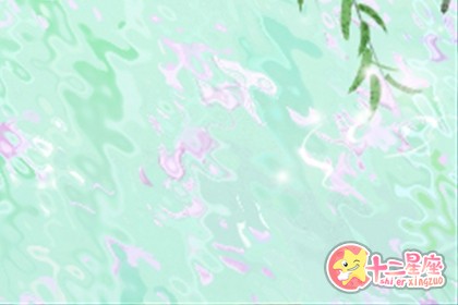 双鱼座女生