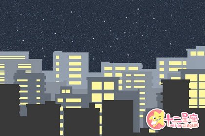 双鱼座