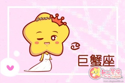 爱情只是调剂品 需要新鲜感来刺激的星座