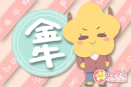 情商爆表 这四大星座男最会平衡婆媳关系