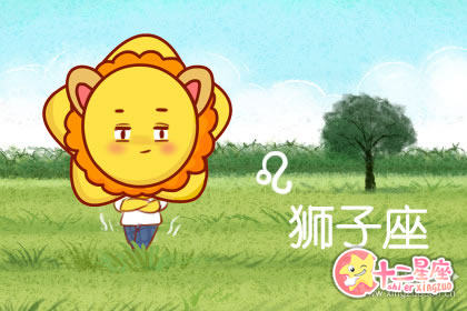 一听到女友撒娇声就起鸡皮疙瘩的星座男