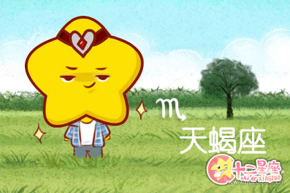 一听到女友撒娇声就起鸡皮疙瘩的星座男