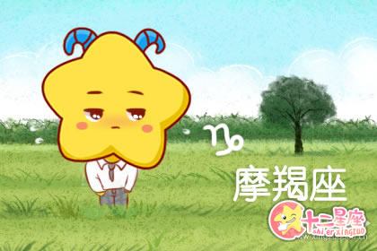 一听到女友撒娇声就起鸡皮疙瘩的星座男