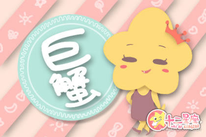 情商爆表 这四大星座男最会平衡婆媳关系