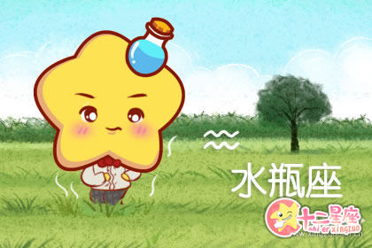 跟这些星座男谈恋爱就像带孩子