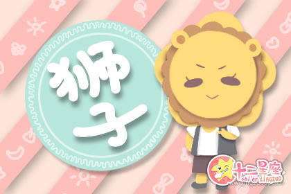 这些星座男友什么能力让女人爱得疯狂
