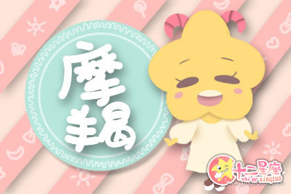 这些星座男友什么能力让女人爱得疯狂
